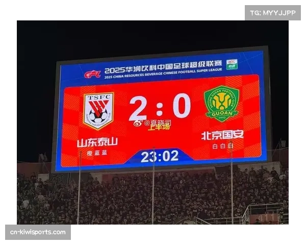 山东泰山中场控制力下降 对阵玉昆传球成功率仅七成